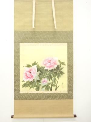 西岡聖山筆　牡丹図　肉筆絹本掛軸